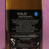 Etichetta posteriore del vino solocrio f da 750 millilitri dell'azienda Il Conventino