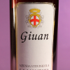 Etichetta del vino Giuan passito muffato e affumicato dell'azienda agricola La Montata in bottiglia da 500 ml