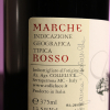 Etichetta posteriore del vino passito 87km della società agricola Colleluce di Serrapetrona (MC)
