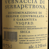 Etichetta posteriore della Vernaccia di Serrapetrona secca Colleluce della società agricola Colleluce di Serrapetrona (MC)