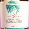 Etichetta del vino di gino 2014 da 750 millilitri dell'azienda agricola Fattorie San Lorenzo
