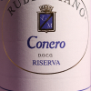 Etichetta del vino Rubelliano 2011 Conero DOCG prodotto dall'Azienda Agricola Enzo Mecella